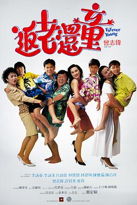 爽好多水快